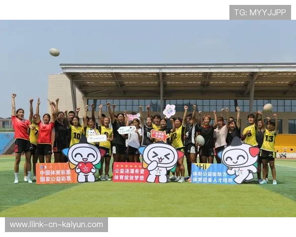 俱乐部鼓励球员参与公益助学项目